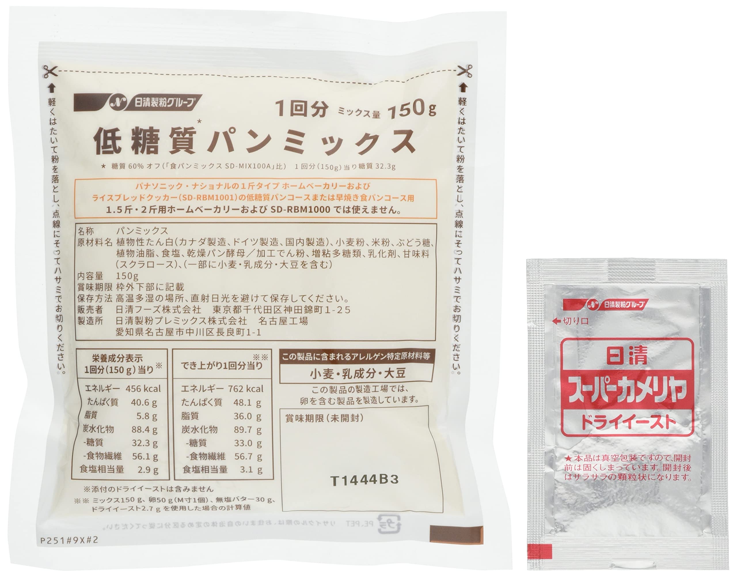 パナソニックホームベーカリー るな様専用 パナソニック ホームベーカリー ピンク SD-BM104-P